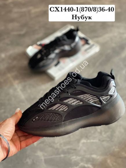 Женская обувь - Кроссовки  Fashion CX 1440-1 WB - купить оптом в Одессе