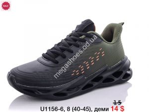 Мужские кроссовки Difeno U1156-6 LU Мужские кроссовки Difeno U1156-6 LU