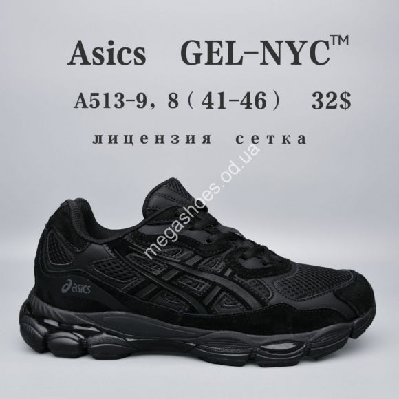 Мужская обувь - Мужские кроссовки Asics Gel-Nyc™ лицензия, сетка A513-9 FU - купить оптом в Одессе