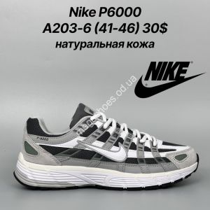 Мужские кроссовки Nike P-6000 натуральная кожа A203-6 FT Мужские кроссовки Nike P-6000 натуральная кожа A203-6 FT