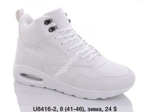 Мужские кроссовки зима KMB Bry ant U8416-2 LU