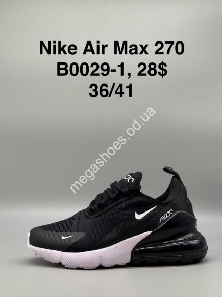 Женская обувь - Кроссовки Nike Air Max 270 B0029-1 SP - купить оптом в Одессе