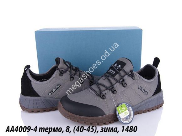 Мужская обувь - Мужские кроссовки Columbia термо зима AA4009-4 QA 1 - купить оптом в Одессе