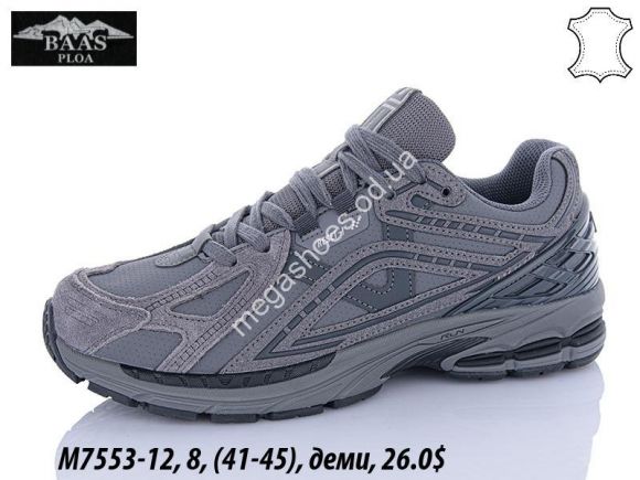 Мужская обувь - Мужские кроссовки Baas M7553-12 VS - купить оптом в Одессе Мужская обувь - Мужские кроссовки Baas M7553-12 VS - купить оптом в Одессе