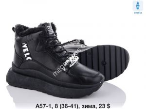 Кроссовки зимние Fashion A57-1 SP