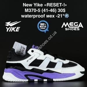 Мужские кроссовки New Yike «RESET-!» M370-5 AN