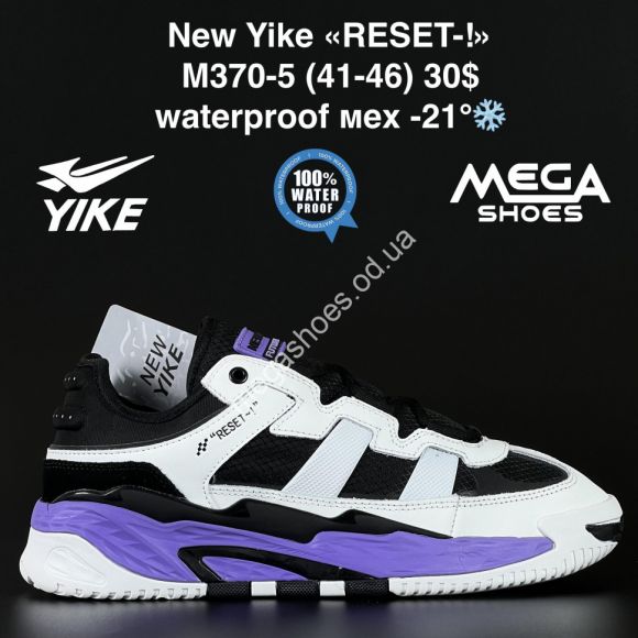 Мужская обувь - Мужские кроссовки New Yike «RESET-!» M370-5 AN - купить оптом в Одессе