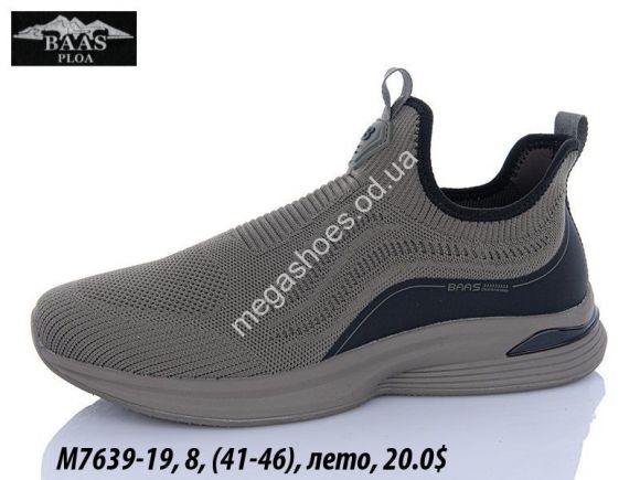 Мужская обувь - Мужские кроссовки Baas лето M7639-19 VS - купить оптом в Одессе