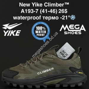 Мужские кроссовки New Yike Climber™ waterproof, термо -21° A193-7 AN Мужские кроссовки New Yike Climber™ waterproof, термо -21° A193-7 AN