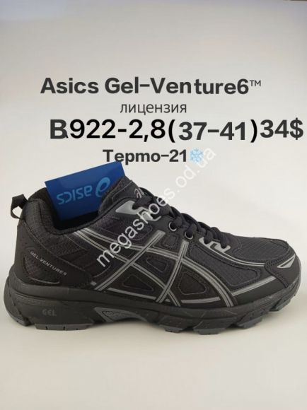 Женская обувь - Кроссовки Asics Gel-Venture6™ лицензия, термо -21° B922-2 FU - купить оптом в Одессе
