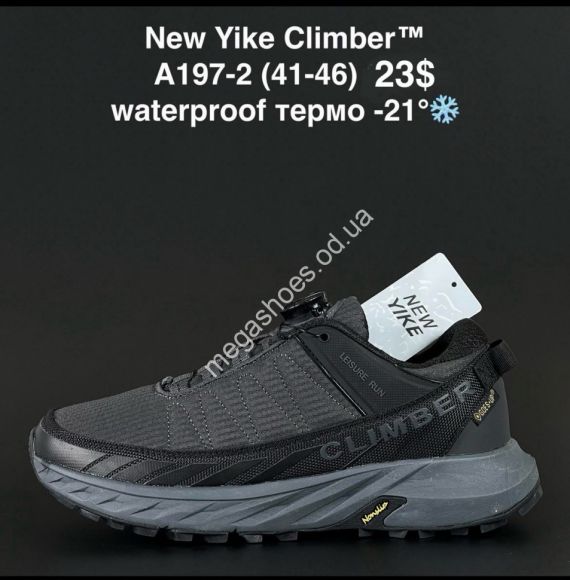 Мужская обувь - Мужские кроссовки New Yike Climber™ waterproof, термо -21 A197-2 KL - купить оптом в Одессе