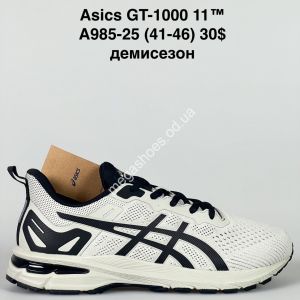 Мужские кроссовки Asics GT-1000 11 Reflektive™ демисезон A985-25 VS