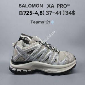 Кроссовки Salomon XA PRO™ термо -21° B925-4 FU