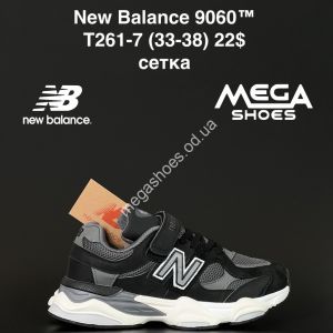 Детские кроссовки New Balance 9060™ сетка T261-7 AN
