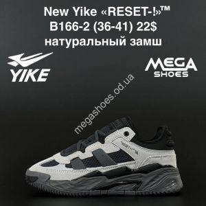 Кроссовки New Yike «RESET-!» B166-2 AN