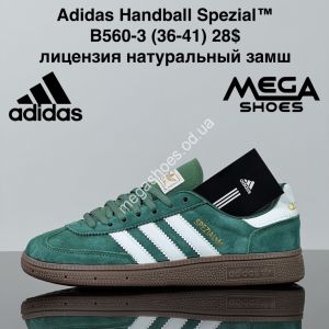 Кроссовки Adidas Handball Spezial™ лицензия, натуральный замш B560-3 ZS