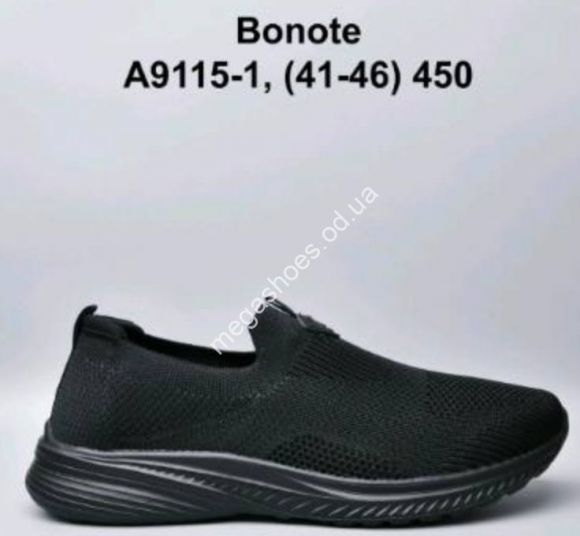 Мужская обувь - Мужские кроссовки Bonote А9115-1 KL - купить оптом в Одессе