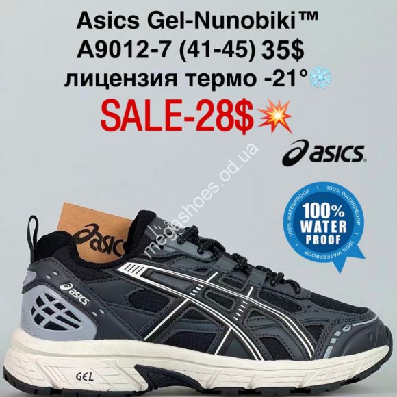 Мужская обувь - Мужские кроссовки Asics Gel-Nunobiki™ лицензия, термо -21° A9012-7 FL - купить оптом в Одессе
