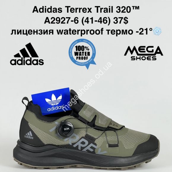 Мужская обувь - Мужские кроссовки Adidas Terrex Trail 320™ лицензия waterproof термо -21° A2927-6 BH - купить оптом в Одессе