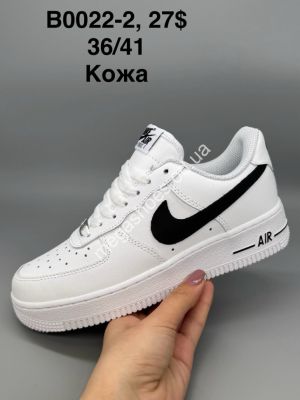 Кроссовки Nike Air Force 1 Low кожа B0022-2 SP