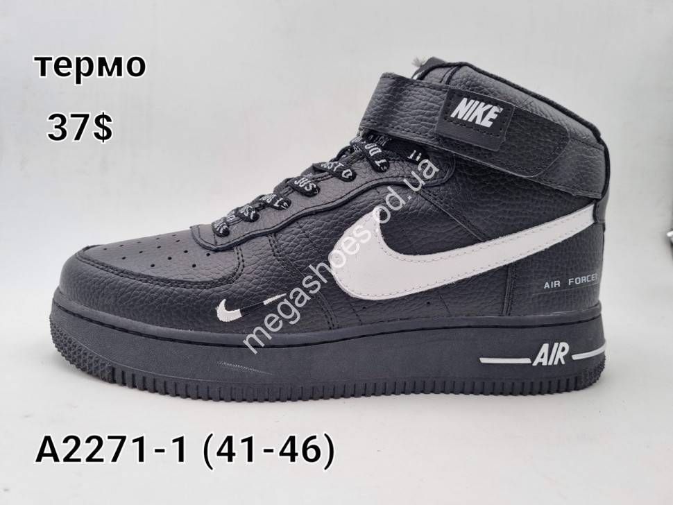 Air force 1 odense top