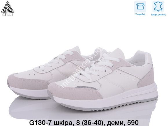 Женская обувь - Кроссовки Stilli G130-7 WB - купить оптом в Одессе