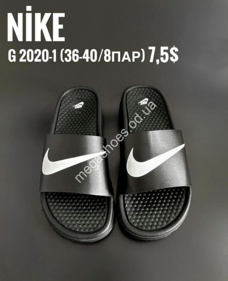 Женская обувь - Шлепанцы Nike G2020-1 KA - купить оптом в Одессе