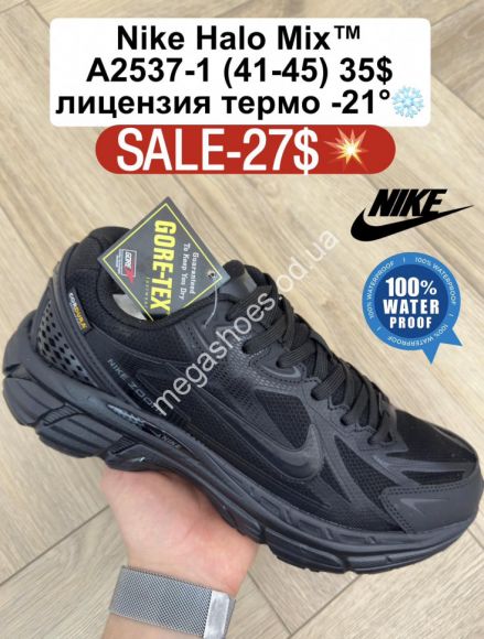 Мужская обувь - Мужские кроссовки Nike Halo Mix™ лицензия, термо -21° A2537-1 FL - купить оптом в Одессе