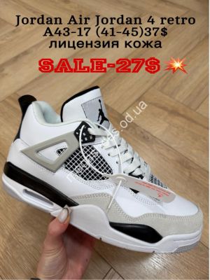 Мужские кроссовки Nike Air Jordan Retro 4 лицензия, кожа A43-17 FL Мужские кроссовки Nike Air Jordan Retro 4 лицензия, кожа A43-17 FL