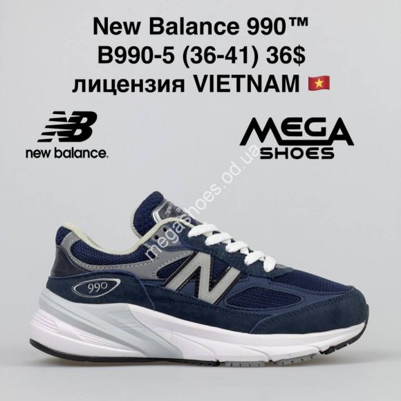 Женская обувь - Кроссовки New Balance 990 B990-5 VT - купить оптом в Одессе