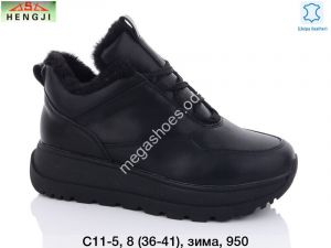 Кроссовки Hengji зима C11-5 HG