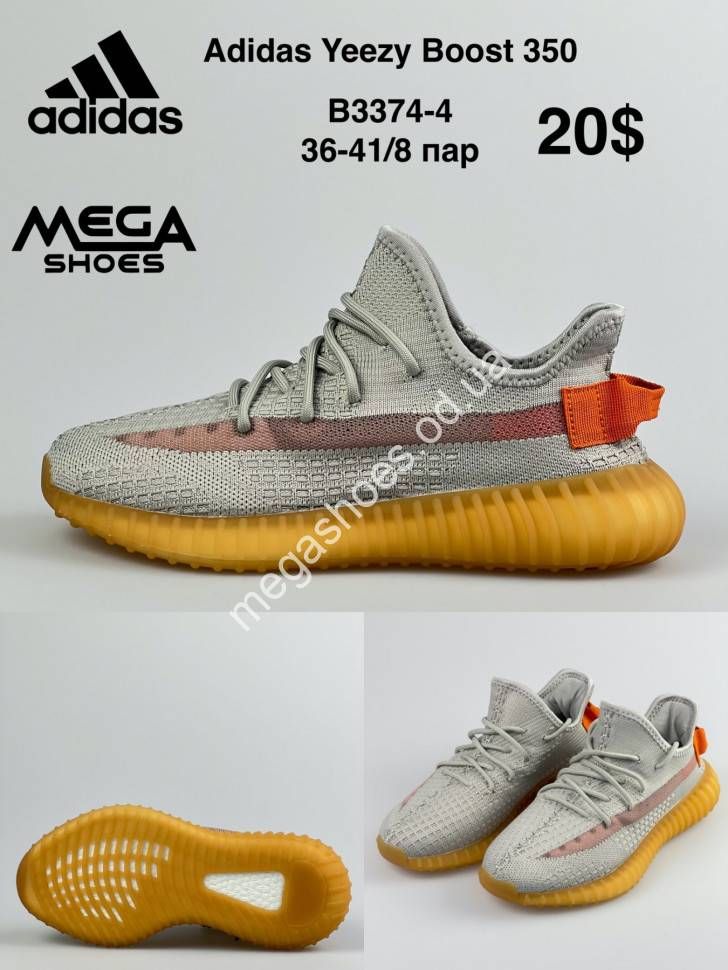 Yeezy 4 store