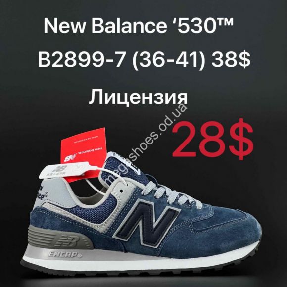 Женская обувь - Кроссовки New Balance '530 лицензия B2899-7 ZS - купить оптом в Одессе