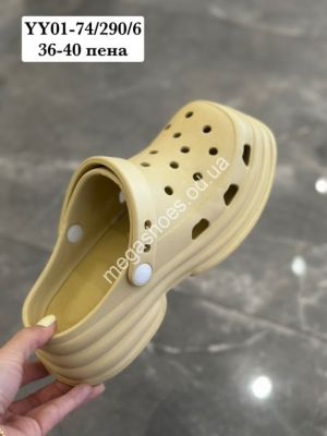 Шлепанцы Stilli YY01-74 WB