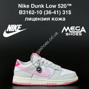 Кроссовки Nike Dunk Low Be 1 B3162-10 AN Кроссовки Nike Dunk Low Be 1 B3162-10 AN