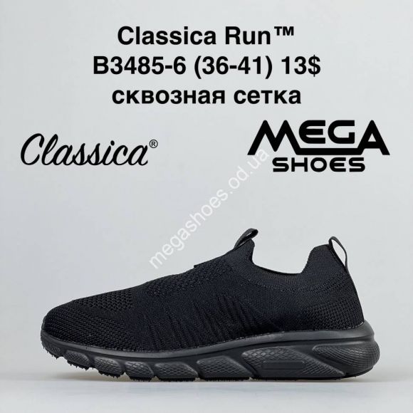 Женская обувь - Кроссовки Classica Run B3485-6 FT - купить оптом в Одессе
