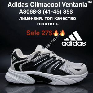 Мужские кроссовки Adidas Climacool Ventania лицензия, топ качество, текстиль A3068-3 MG