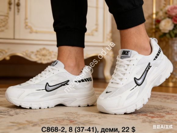 Женская обувь - Кроссовки Ouqidageni деми C868-2 DG - купить оптом в Одессе