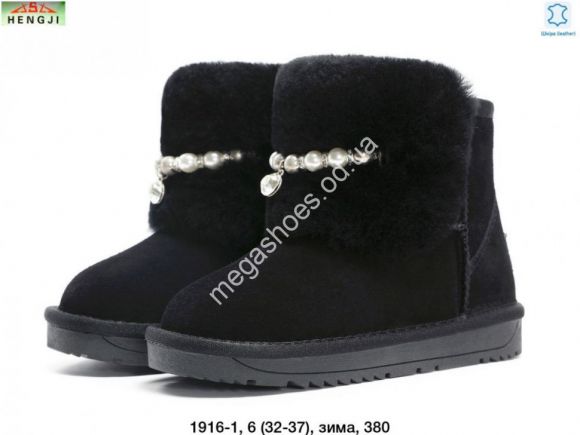 Детская обувь - Детские угги зима Hengji 1916-1 HG - купить оптом в Одессе