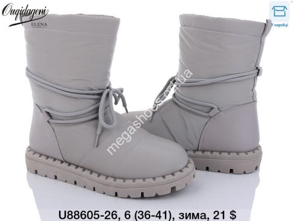 Женская обувь - Угги Dageni зима U88605-26 DG - купить оптом в Одессе