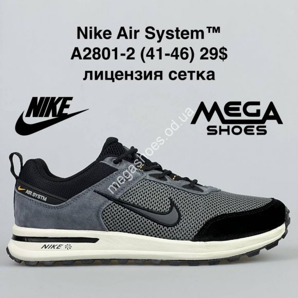 Мужская обувь - Мужские кроссовки Nike Air System A2801-2 BH - купить оптом в Одессе