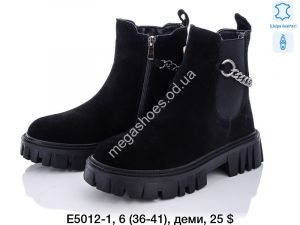 Ботинки зима E5012-1 TS
