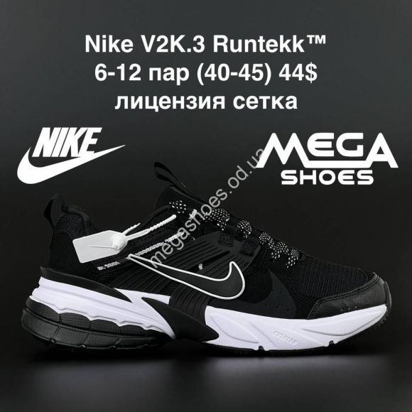 Мужская обувь - Мужские кроссовки Nike V2K.3 Runtekk Black/White GS - купить оптом в Одессе