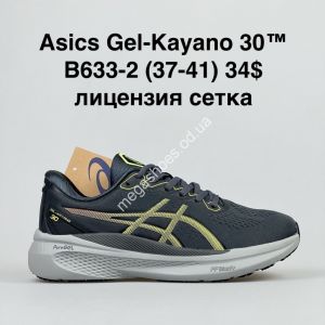 Кроссовки Asics Gel-Kayano 30™ лицензия, сетка B633-2 NA