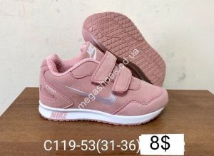 Кроссовки Nike Zoom C119-53 FB