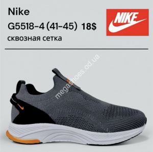 Мужские кроссовки Nike сквозная сетка G5518-4 KL
