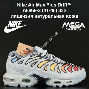 Мужские кроссовки Nike Air Max Plus Drift™ лицензия, натуральная кожа A8868-3 AN Мужские кроссовки Nike Air Max Plus Drift™ лицензия, натуральная кожа A8868-3 AN