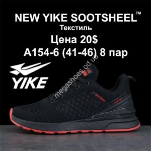 Мужские кроссовки New Yike Sootsheel™ текстиль A154-6 KL