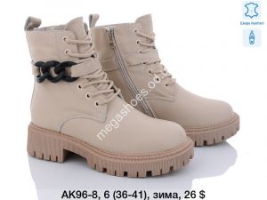 Ботинки зима ITTS AK96-8 TS Ботинки зима ITTS AK96-8 TS