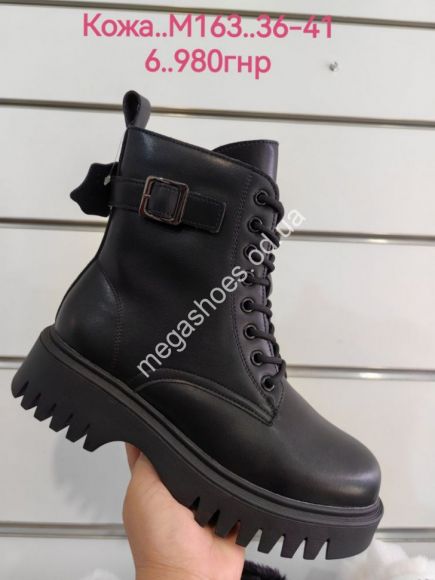Женская обувь - Ботинки Hengji M163 HG - купить оптом в Одессе
